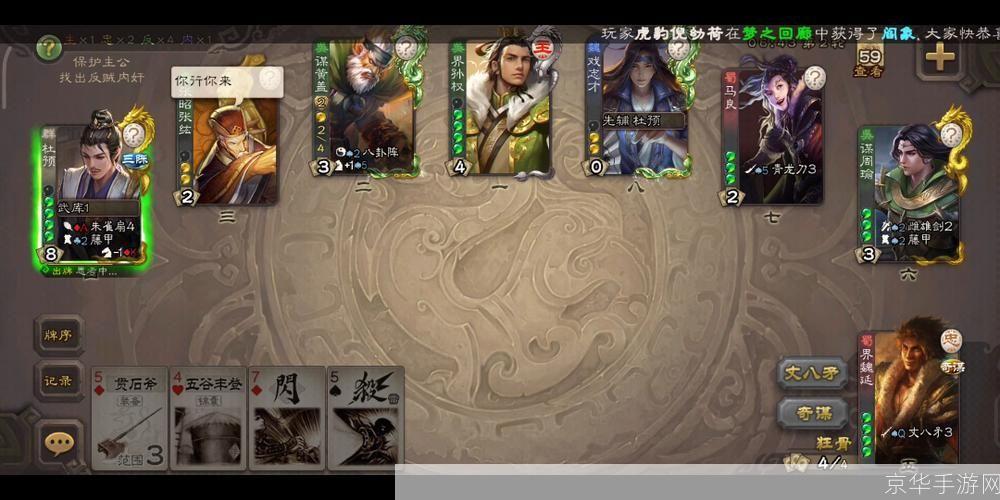 单机版三国杀:单机版三国杀:重燃历史战火,智勇较量再升级