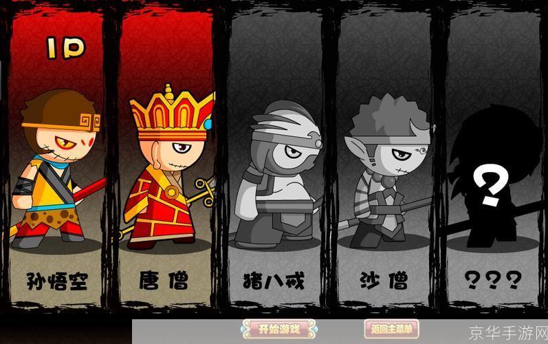 造梦西游3单机版：重温经典，再探西游路