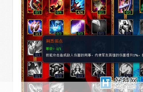 LOL兰博天赋攻略:掌握关键技巧,成为无敌兰博