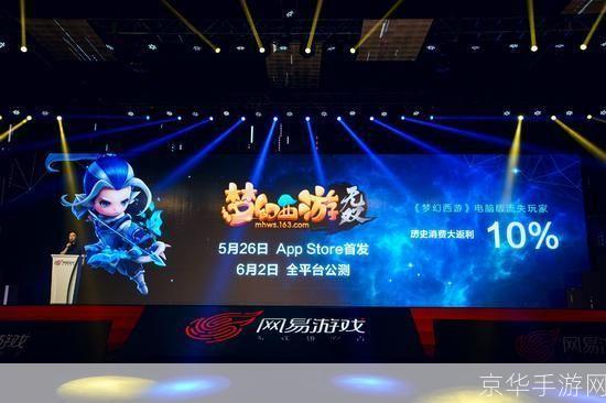 梦幻西游:经典再现,重燃西游情