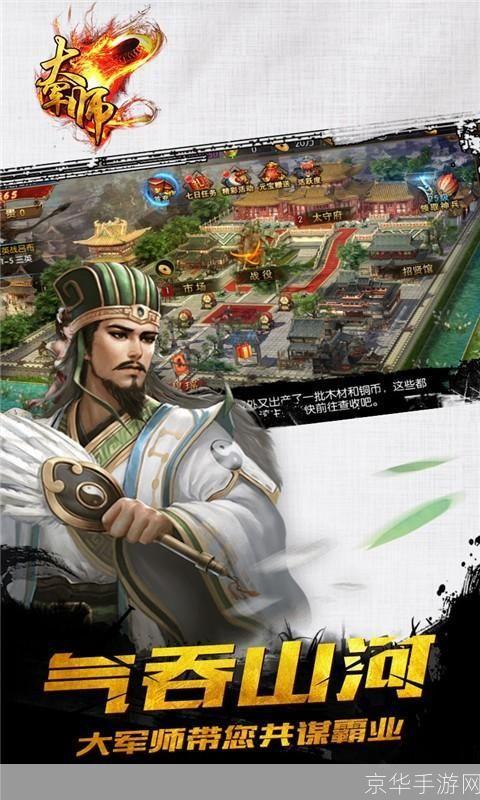 三国大战攻略:烽火连天:三国大战必胜攻略