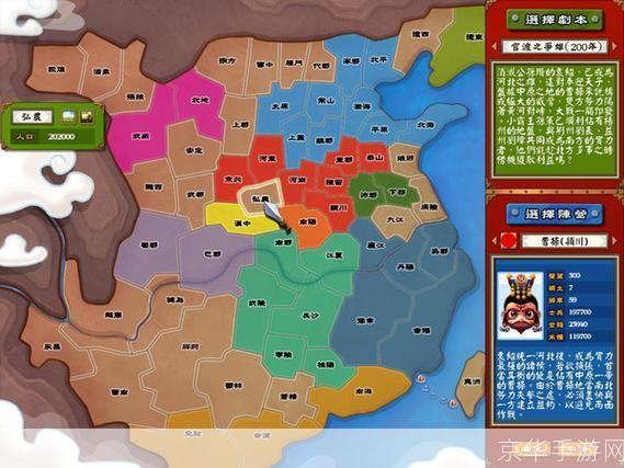三国大战攻略:烽火连天：三国大战必胜攻略