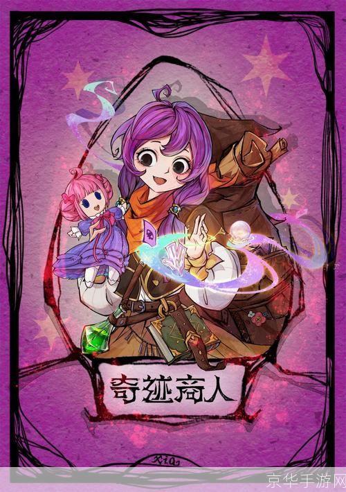 狼人杀 狐狸:狼人杀之狐狸之谜