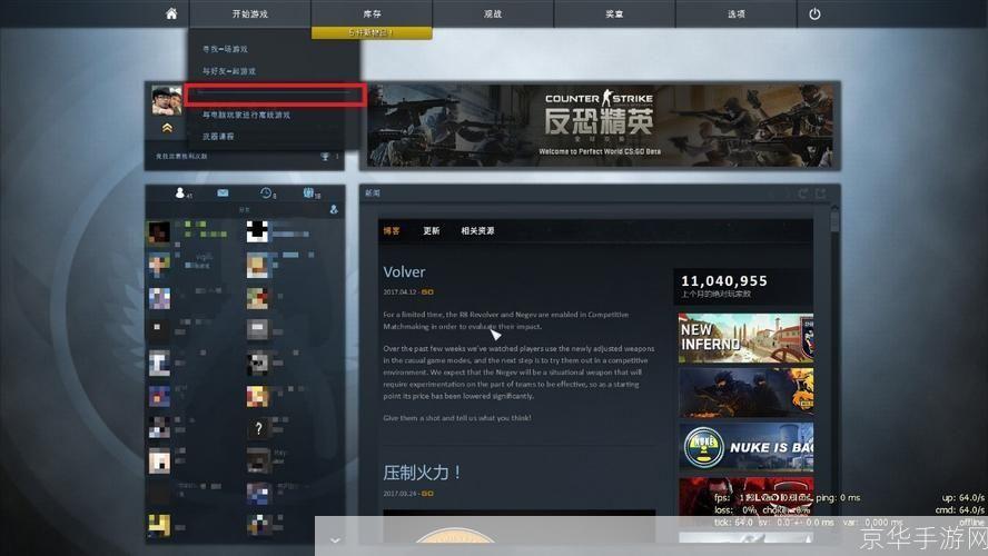 csgo国际服:全球竞技盛宴:CSGO国际服深度解析