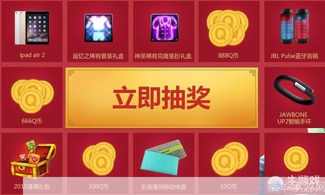 dnf充值抽奖:DNF充值抽奖大揭秘:玩家必看的游戏内购与奖励机制解析