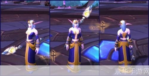 wow布甲幻化:魔兽世界:布甲幻化的魅力与艺术