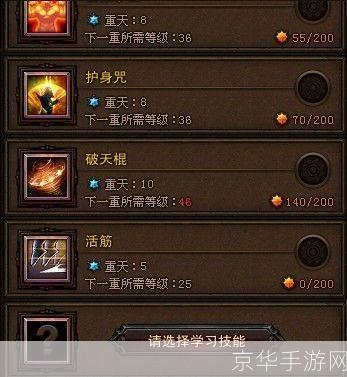 斗战神加点模拟器:斗战神加点模拟器:打造专属战神的秘诀与策略