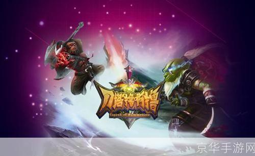 手游撸啊撸:手游撸啊撸:竞技之塔,挑战巅峰