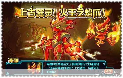 赛尔号2揭秘雷克萨斯:未来之战的终极武器