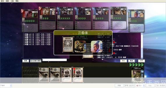 三国杀 单机版:三国杀单机版:重温经典,独享策略之战