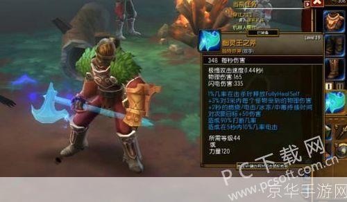 火炬之光2职业选择指南:哪个职业最好玩?