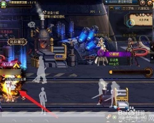 DNF站街:深度解析游戏内外的热门现象