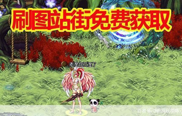 DNF站街：深度解析游戏内外的热门现象