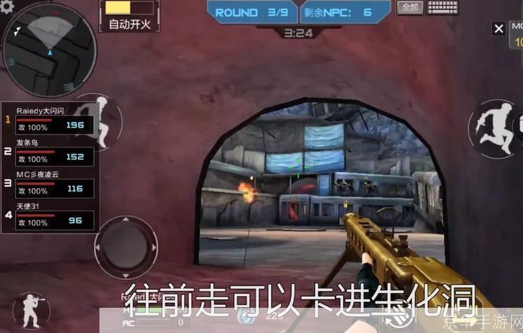 穿越火线:揭秘游戏中的BUG卡法