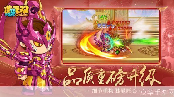 造梦西游4试玩版:重温经典,再启西游之旅