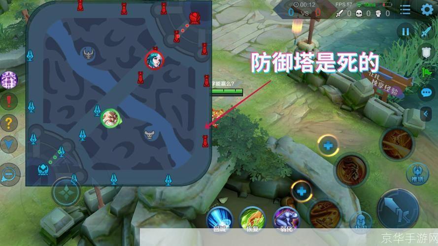 王者荣耀:前期防御塔保护机制详解