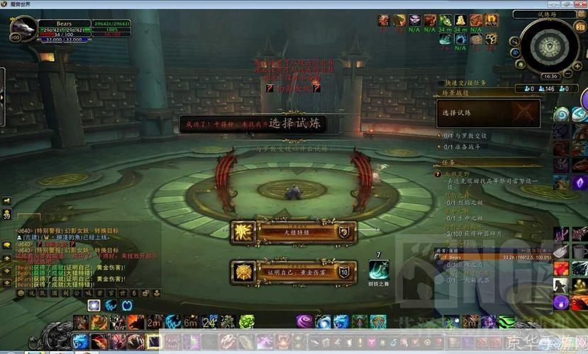 揭秘魔兽世界挑战模式:如何进入及攻略技巧