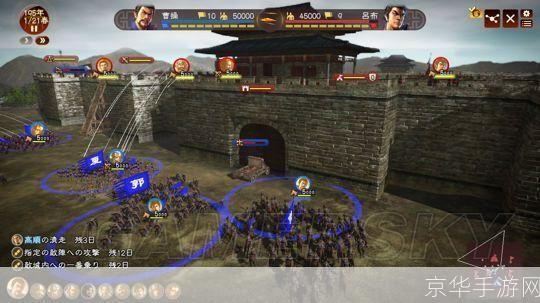 三国志13游民星空:深度解析游戏特色与历史背景