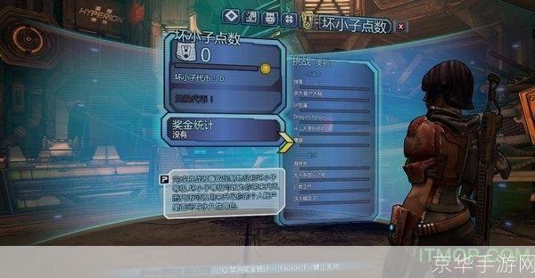 无地之主2修改器:无地之主2修改器:游戏自由度的提升与探索