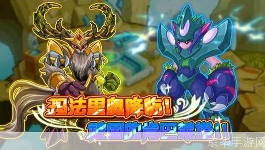赛尔号玛法里奥:探索未知,挑战星际的奇幻之旅