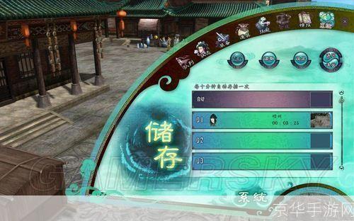 豪华再临：仙剑5豪华版深度解析