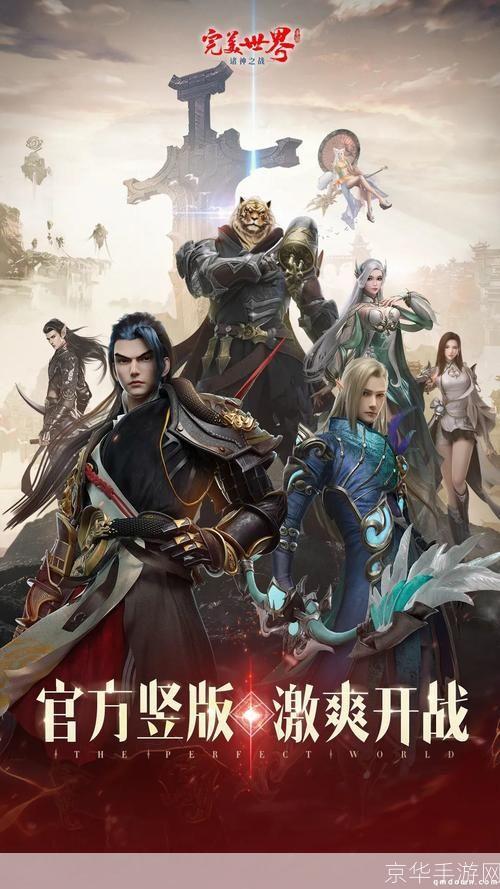 完美世界刺客代码:完美世界刺客之道：揭秘游戏背后的代码艺术