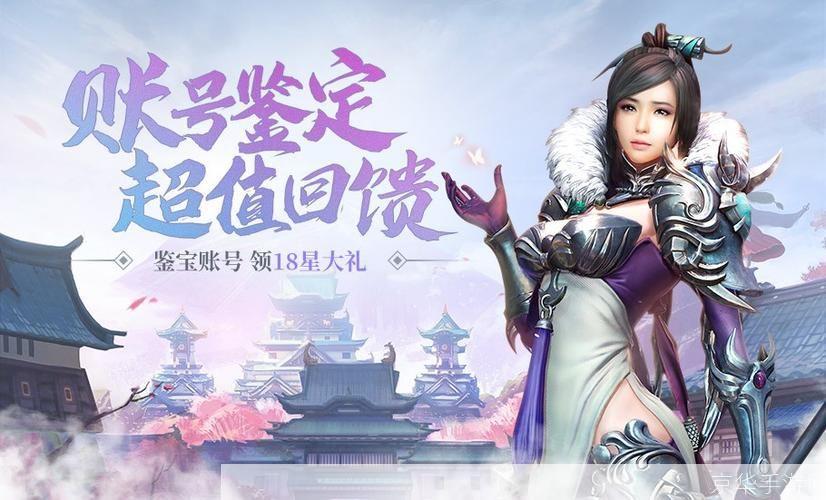 御龙在天福利中心:揭秘游戏内外的福利盛宴