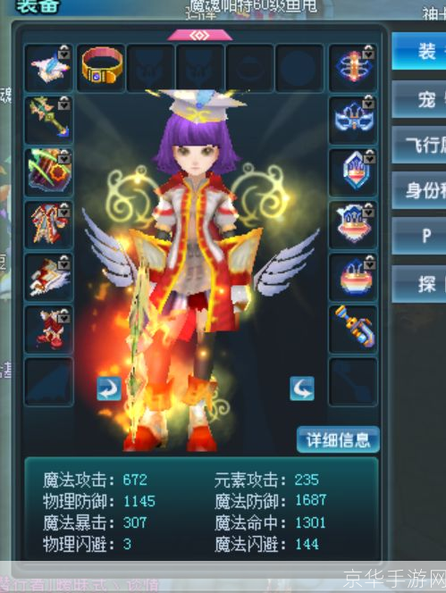 新飞飞法师加点攻略:掌握关键技能,成为无敌法师!