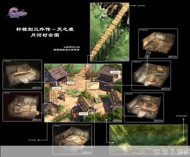 轩辕剑五全攻略:探索古代神话,解锁终极秘密