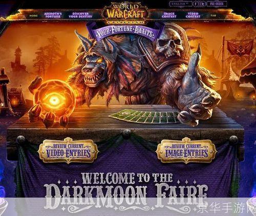 魔兽多玩：重温经典，探索魔兽世界的无尽魅力