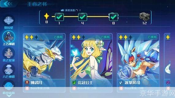 奥拉星神武月怎么打:奥拉星神武月攻略大全