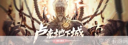 DNF迅游:疾风迅雷,征战未来!