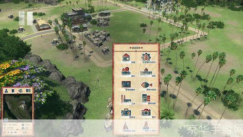 海岛大亨4:探索与建设的终极指南