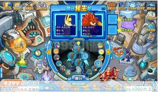 赛尔号吉尔加美:赛尔号吉尔加美游戏深度解析