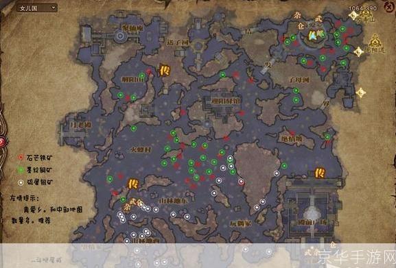 斗战神采矿分布图:斗战神采矿分布图全解析：挖矿攻略与资源点详解