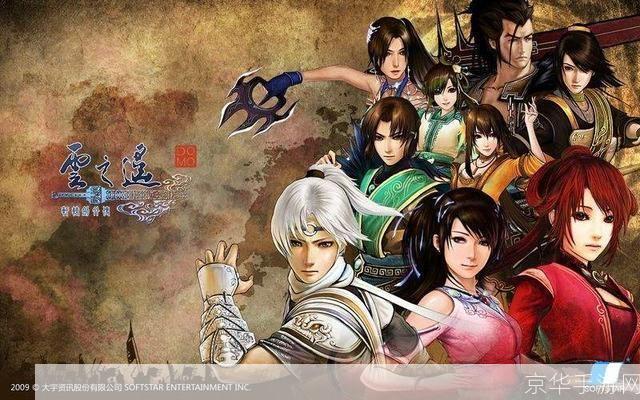 轩辕剑5外传:轩辕剑5外传:探寻千年古剑背后的传奇故事