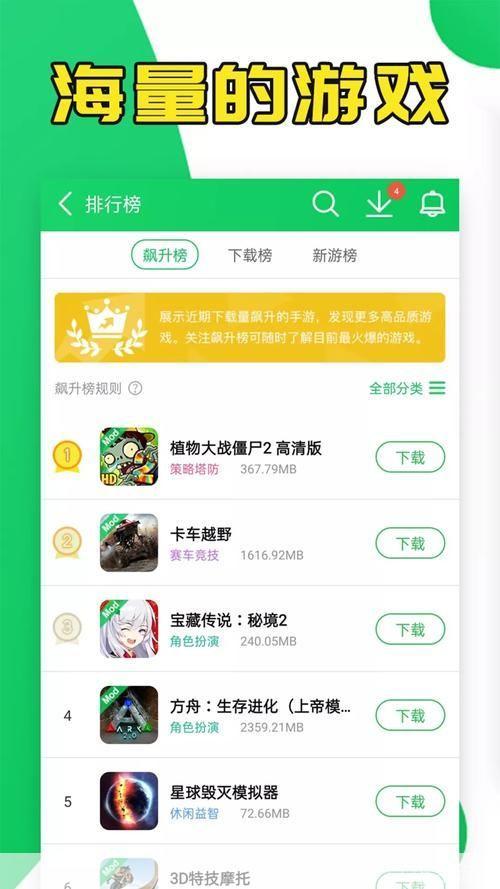 葫芦侠修改器官网:葫芦侠修改器官网:游戏玩家的神器,探索无限可能!