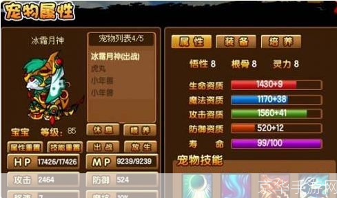 造梦西游3月兔:月兔降临,梦回西游:造梦西游3月兔全新体验