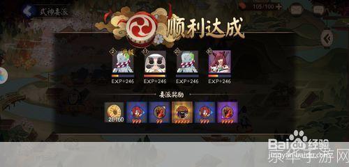 阴阳师式神委派:阴阳师式神委派策略与实力并存的游戏挑战