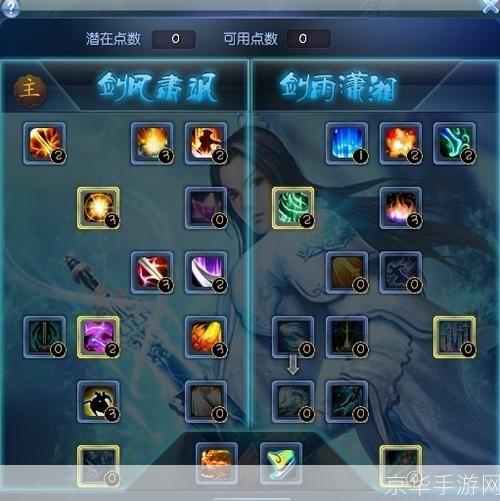 天下3加点:天下3加点攻略：掌握关键，独步江湖