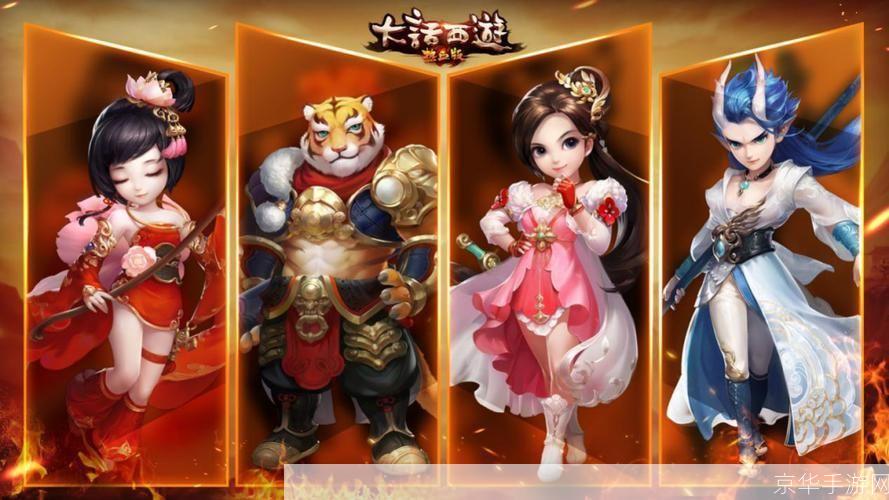 大话西游热血版:大话西游热血版:重温经典,再续前缘
