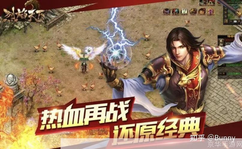 神话重现:传奇之旅