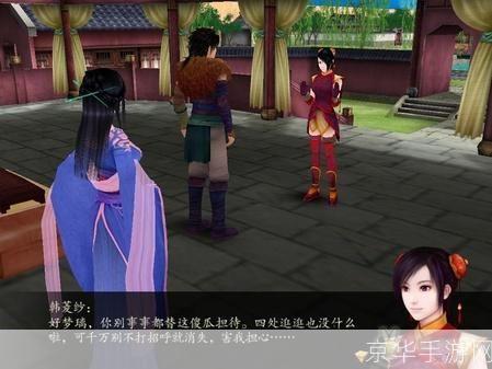 仙剑奇侠传4攻略秘籍大全,助你轻松通关