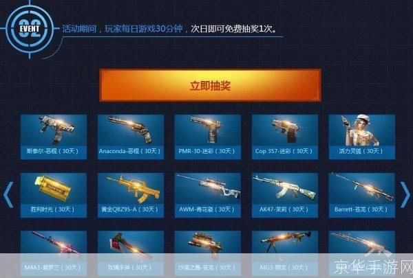 cf最新版本:穿越火线最新版本揭秘：全新战场、武器与玩法一览