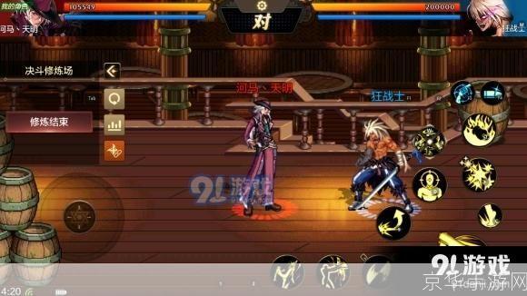 DNF武神PK:深度解析与战术探讨