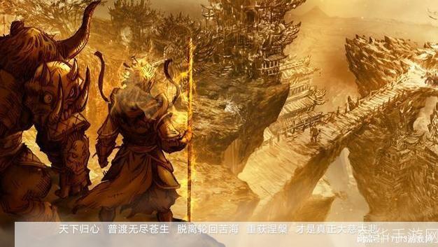 西游记序曲 斗战神:经典再现,重燃斗志