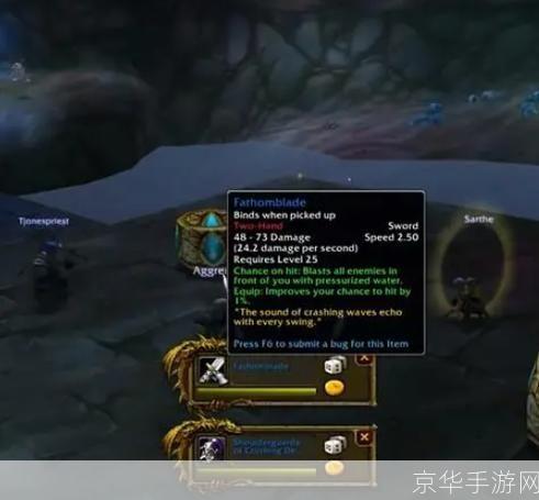 新浪魔兽数据库:新浪魔兽数据库:探索游戏内外的无尽魔幻世界