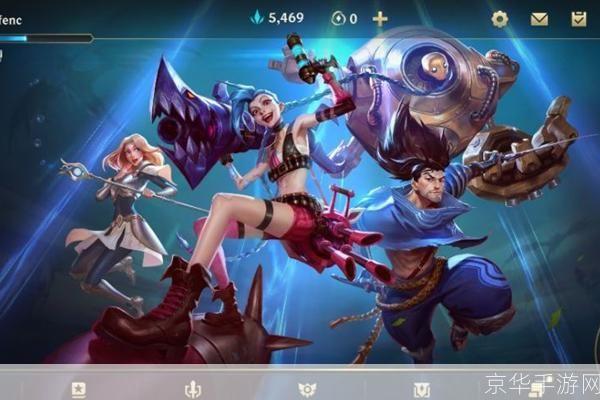 lol手游吧英雄联盟手游:竞技新纪元