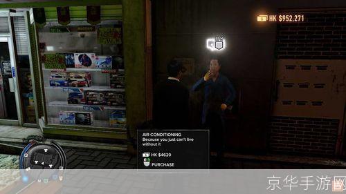 热血无赖家具:热血无赖家具:游戏世界的家居生活