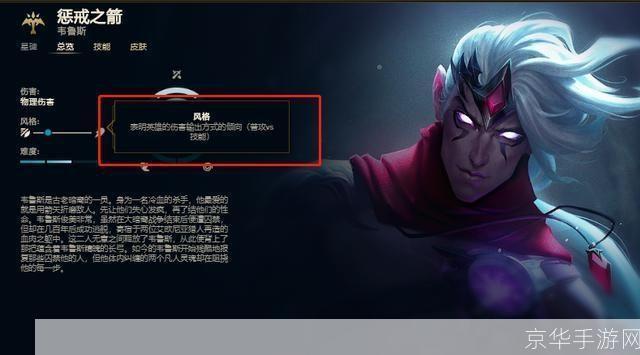 英雄联盟ADC解析:核心输出的魅力与挑战